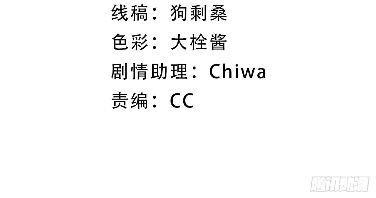 《冰上协奏曲》1.冰之舞者 第4页