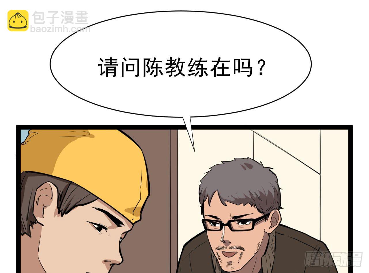 《冰上协奏曲》2.周周的决定 第15页