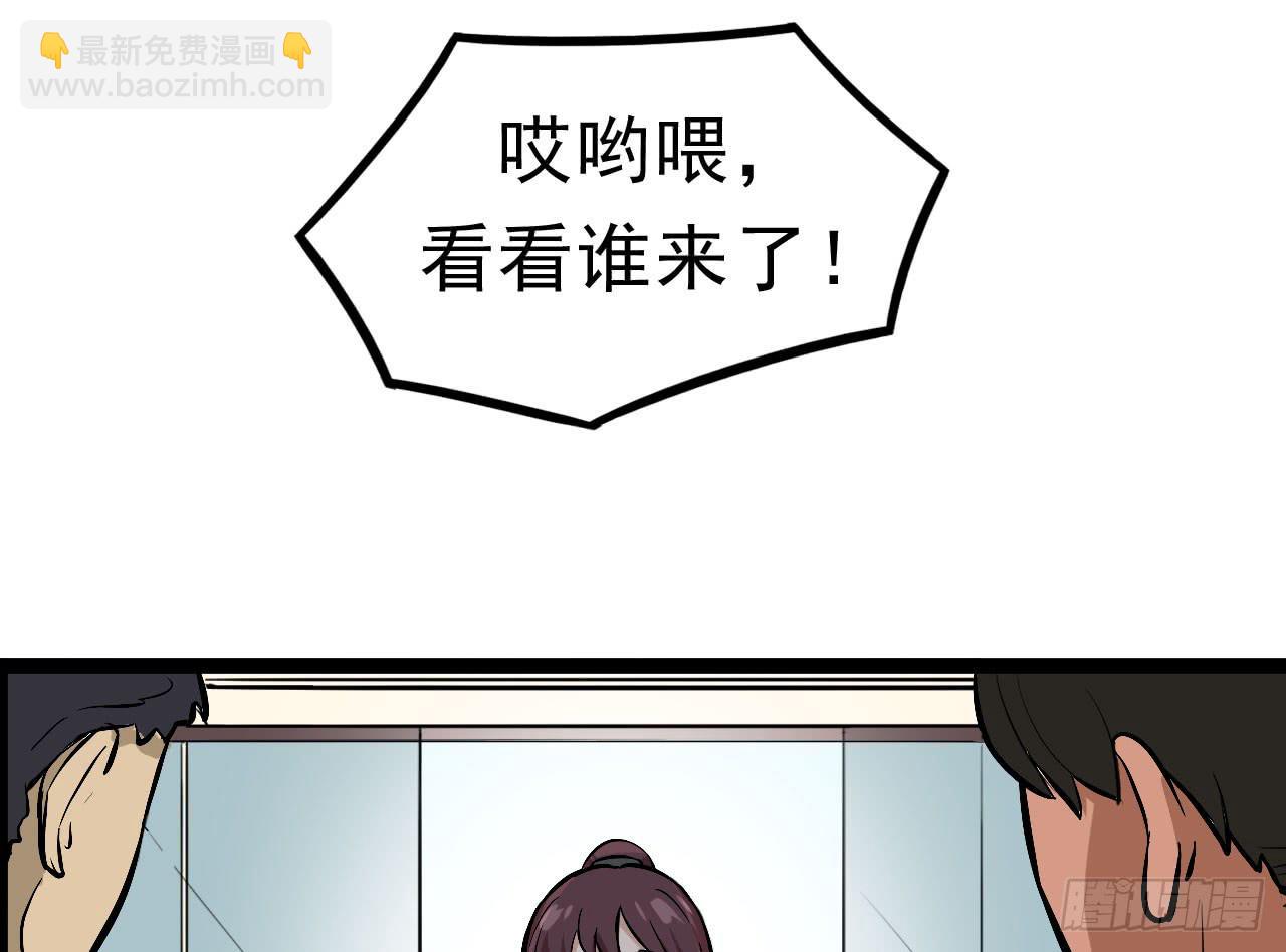 《冰上协奏曲》2.周周的决定 第18页