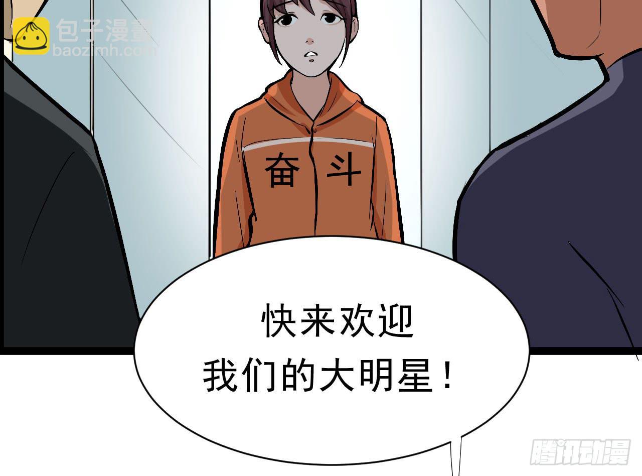 《冰上协奏曲》2.周周的决定 第19页