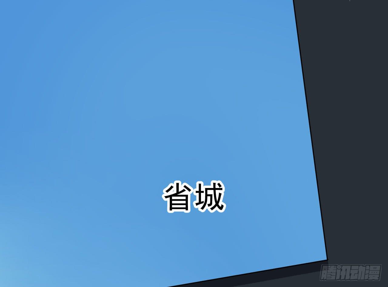 《冰上协奏曲》2.周周的决定 第1页