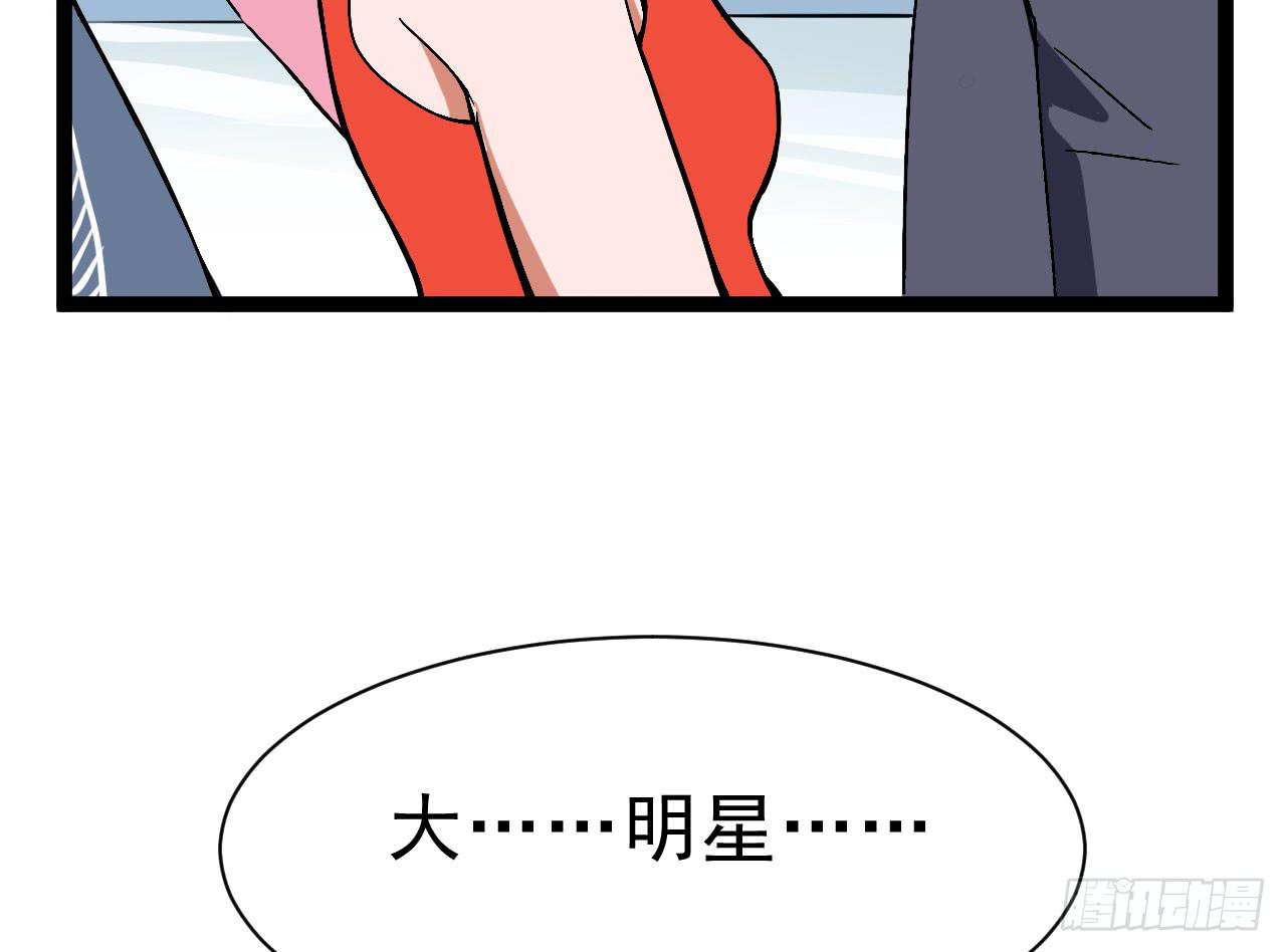 《冰上协奏曲》2.周周的决定 第21页