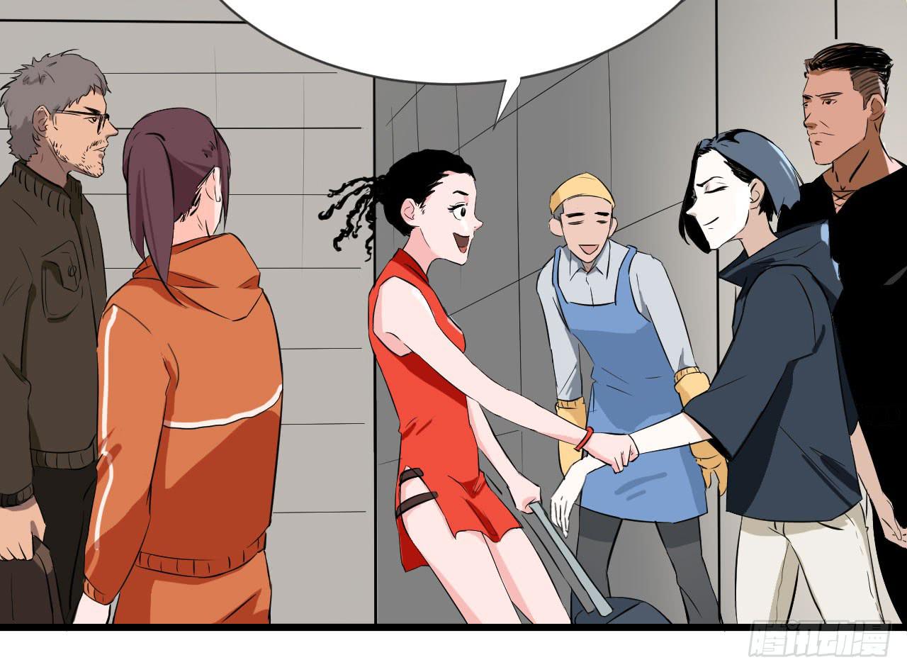 《冰上协奏曲》2.周周的决定 第28页