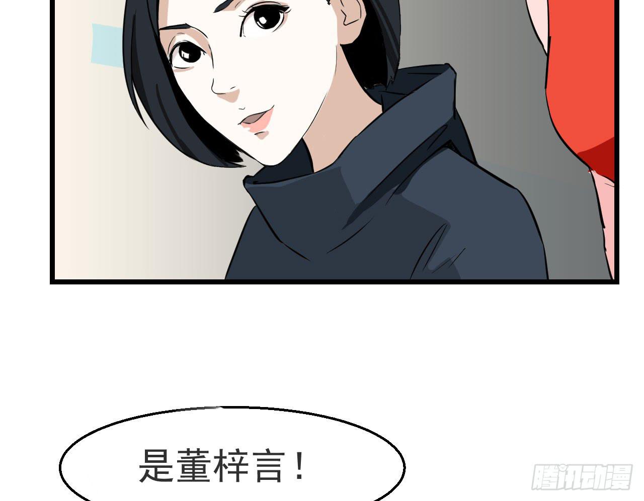 《冰上协奏曲》2.周周的决定 第34页