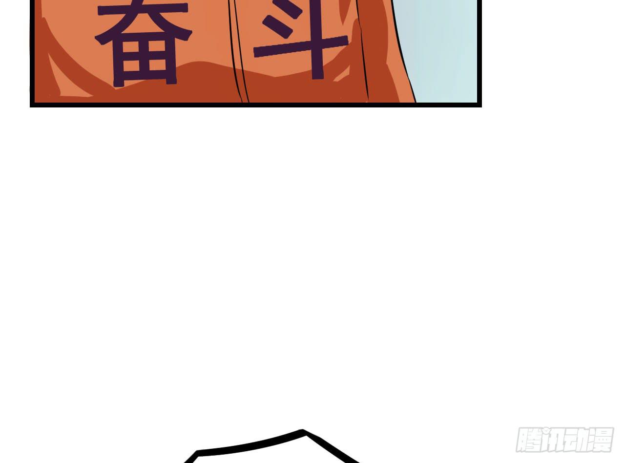 《冰上协奏曲》2.周周的决定 第37页