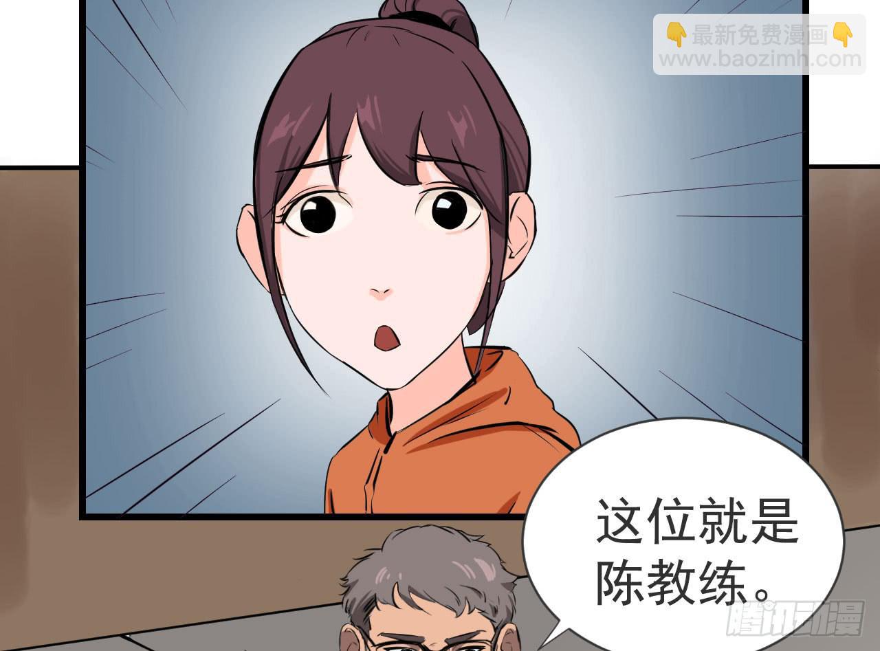 《冰上协奏曲》2.周周的决定 第39页