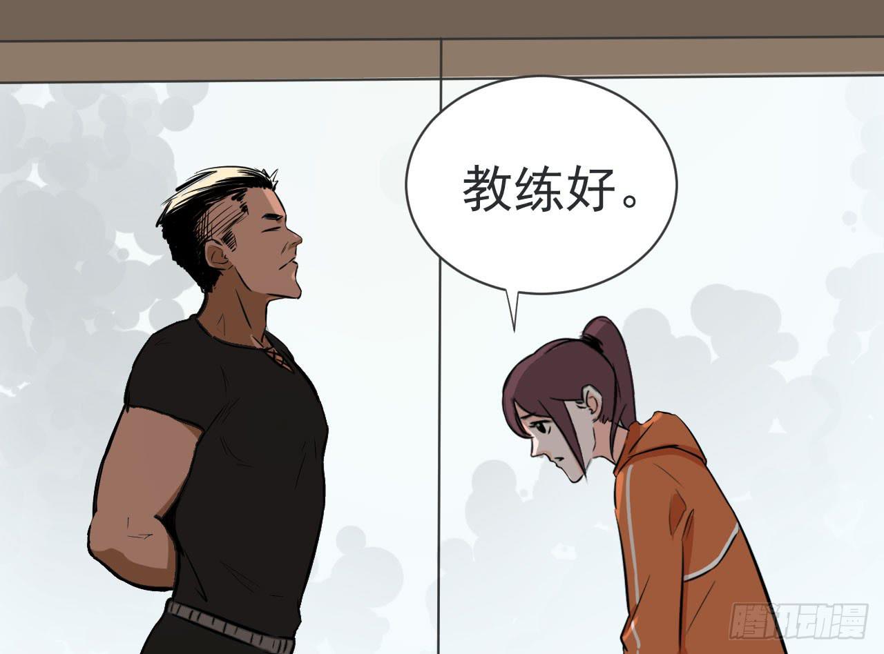 《冰上协奏曲》2.周周的决定 第42页