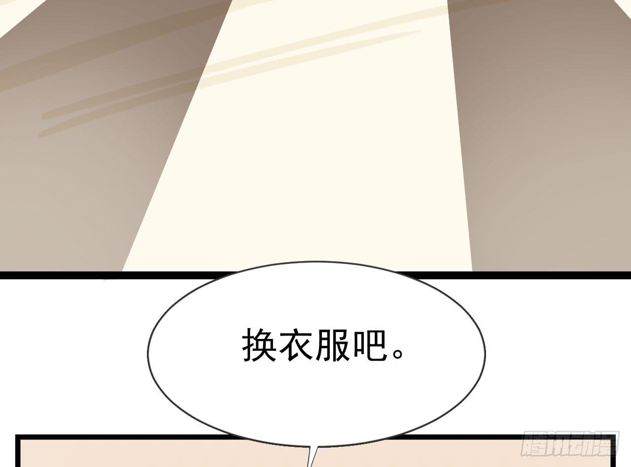 《冰上协奏曲》2.周周的决定 第44页