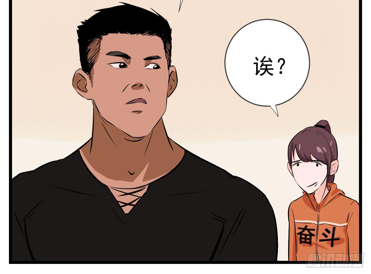 《冰上协奏曲》2.周周的决定 第45页