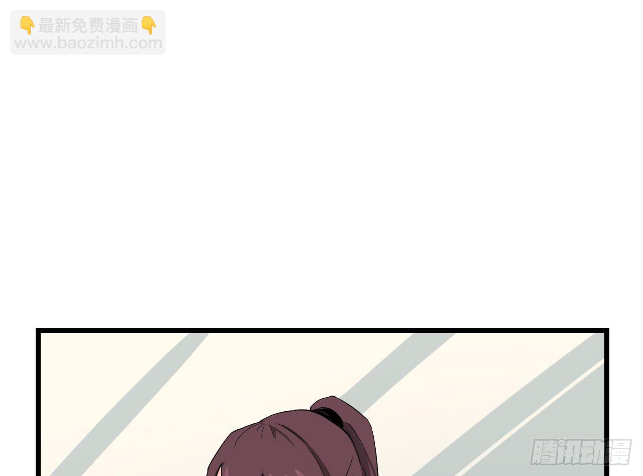 《冰上协奏曲》2.周周的决定 第49页