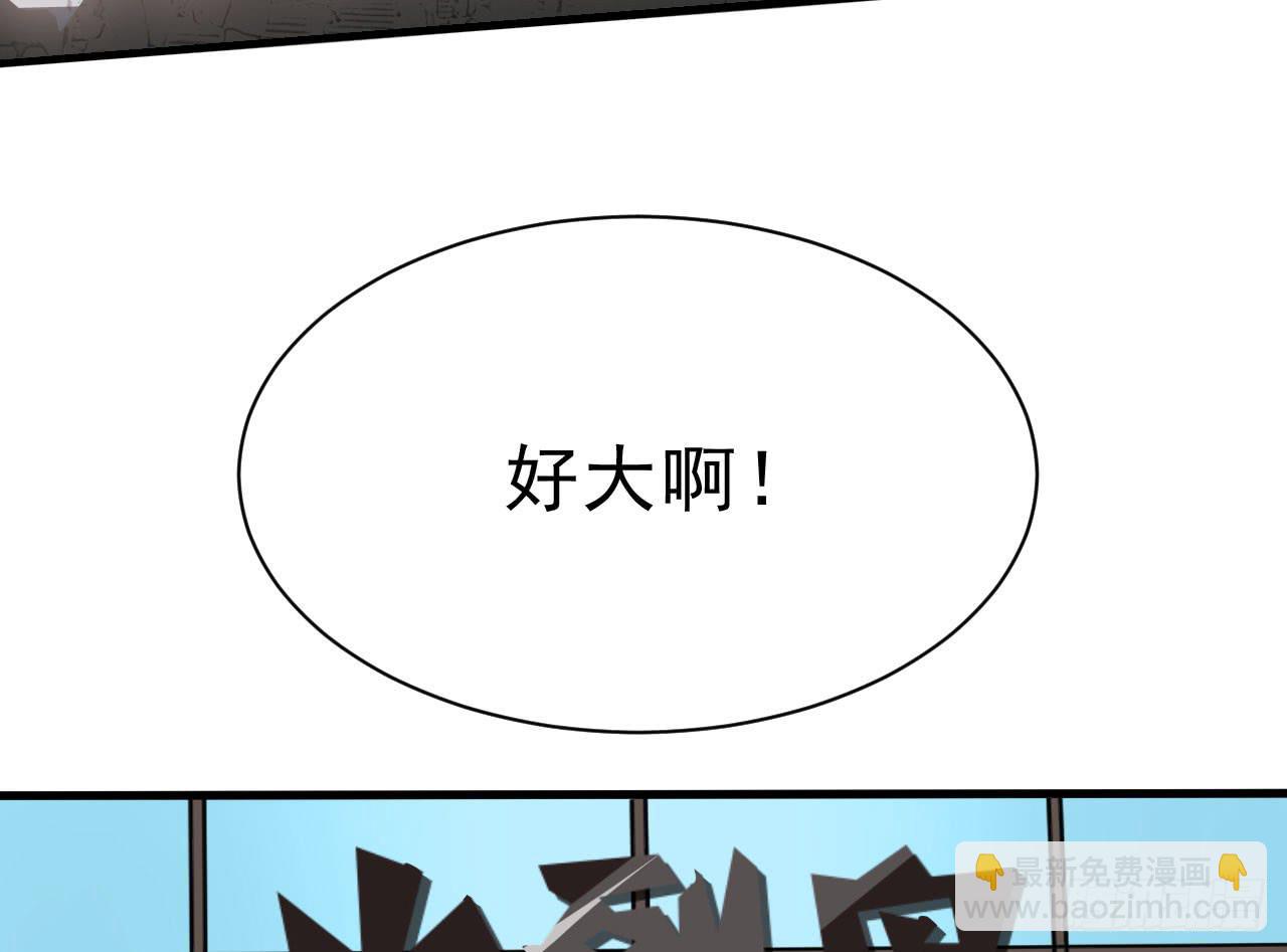 《冰上协奏曲》2.周周的决定 第4页