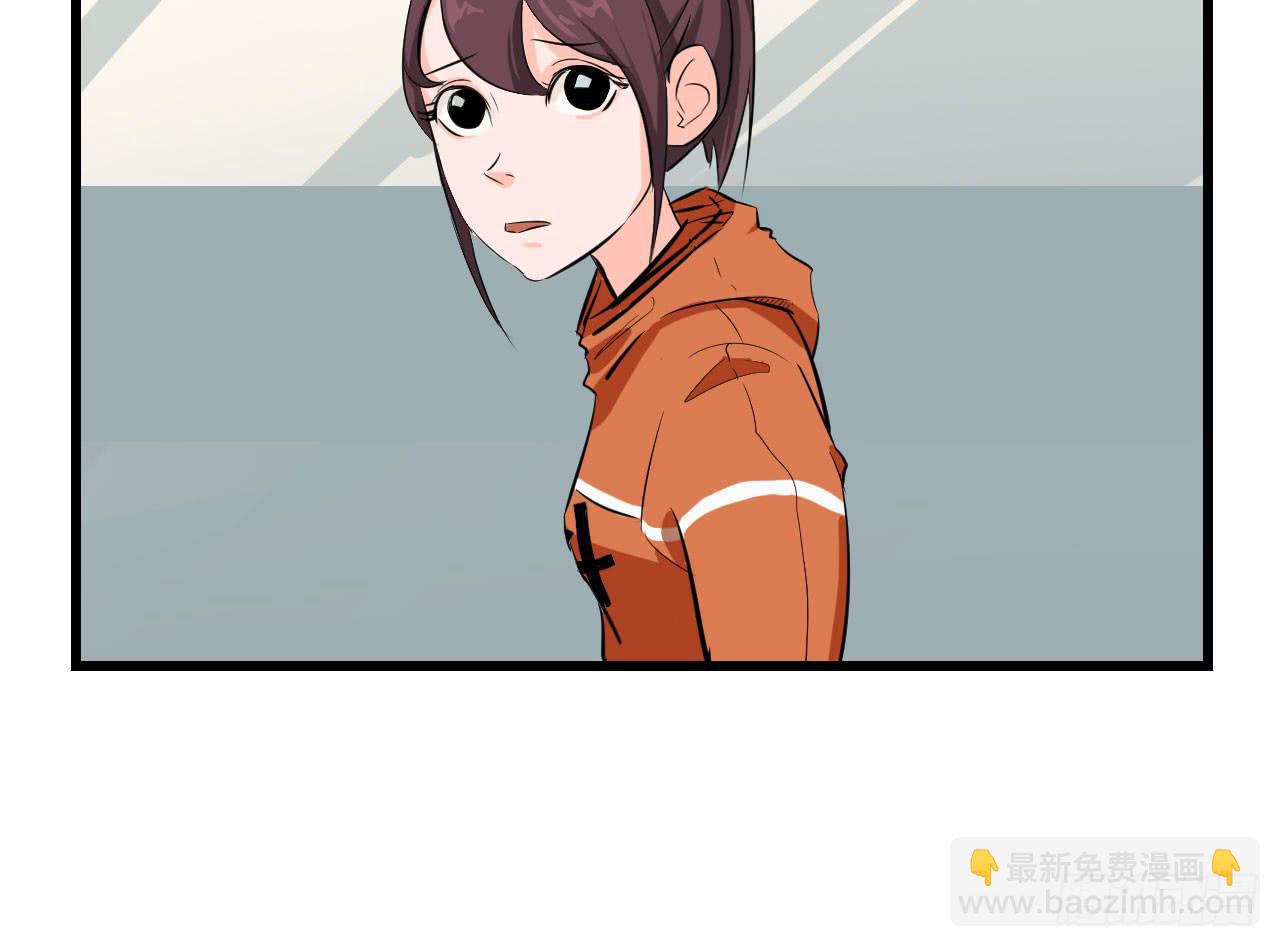 《冰上协奏曲》2.周周的决定 第50页