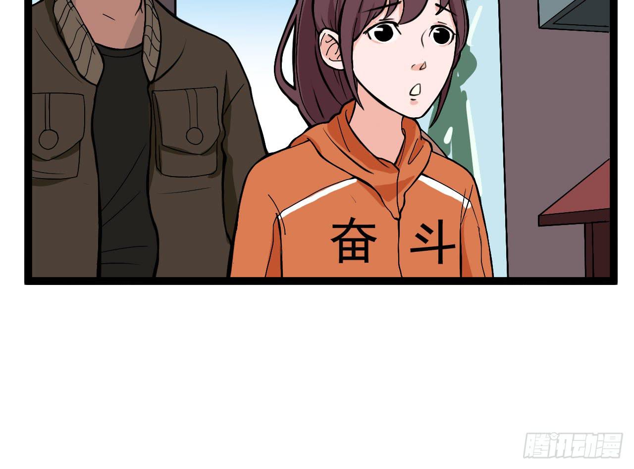 《冰上协奏曲》2.周周的决定 第7页