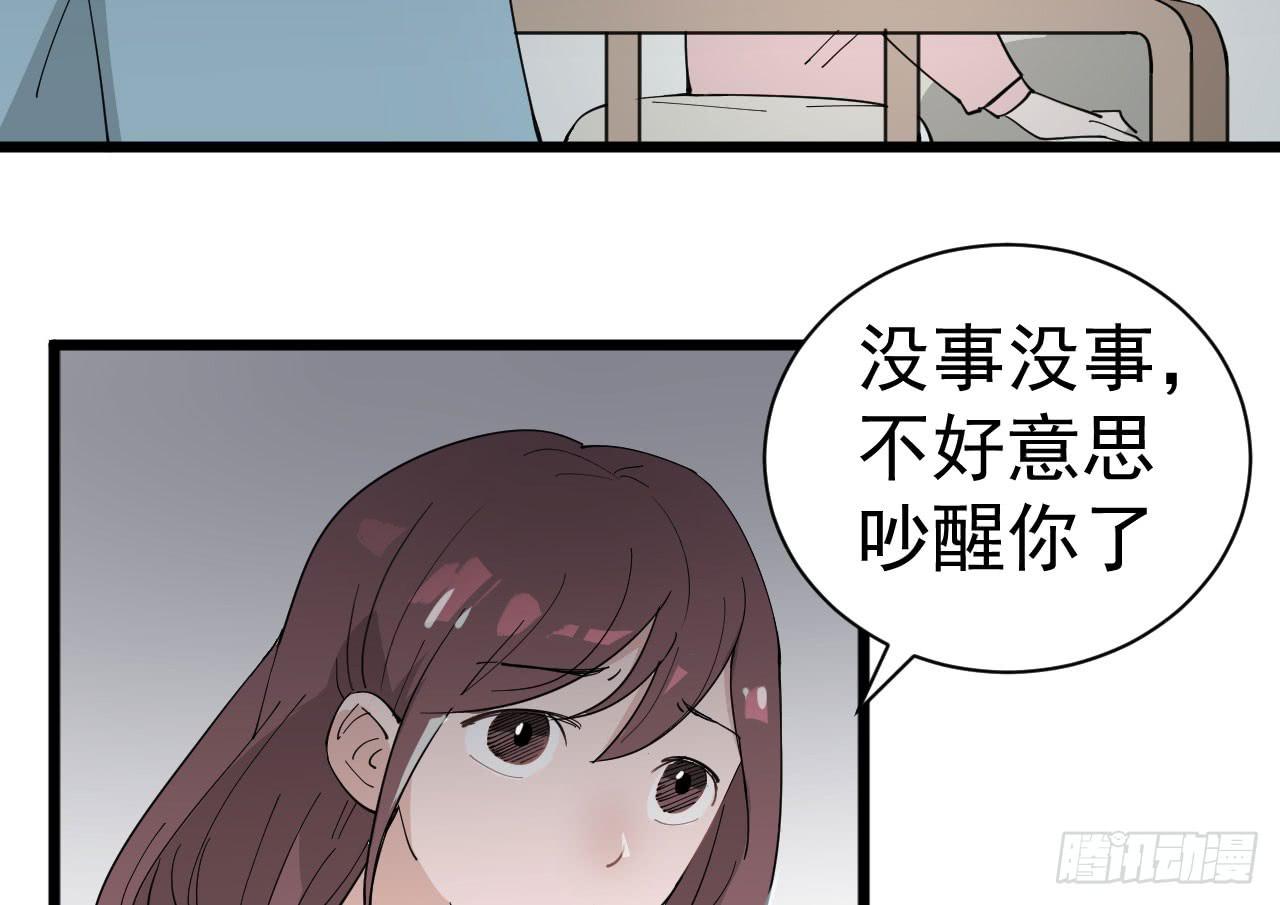 《冰上协奏曲》8.跳跃的周周 第11页