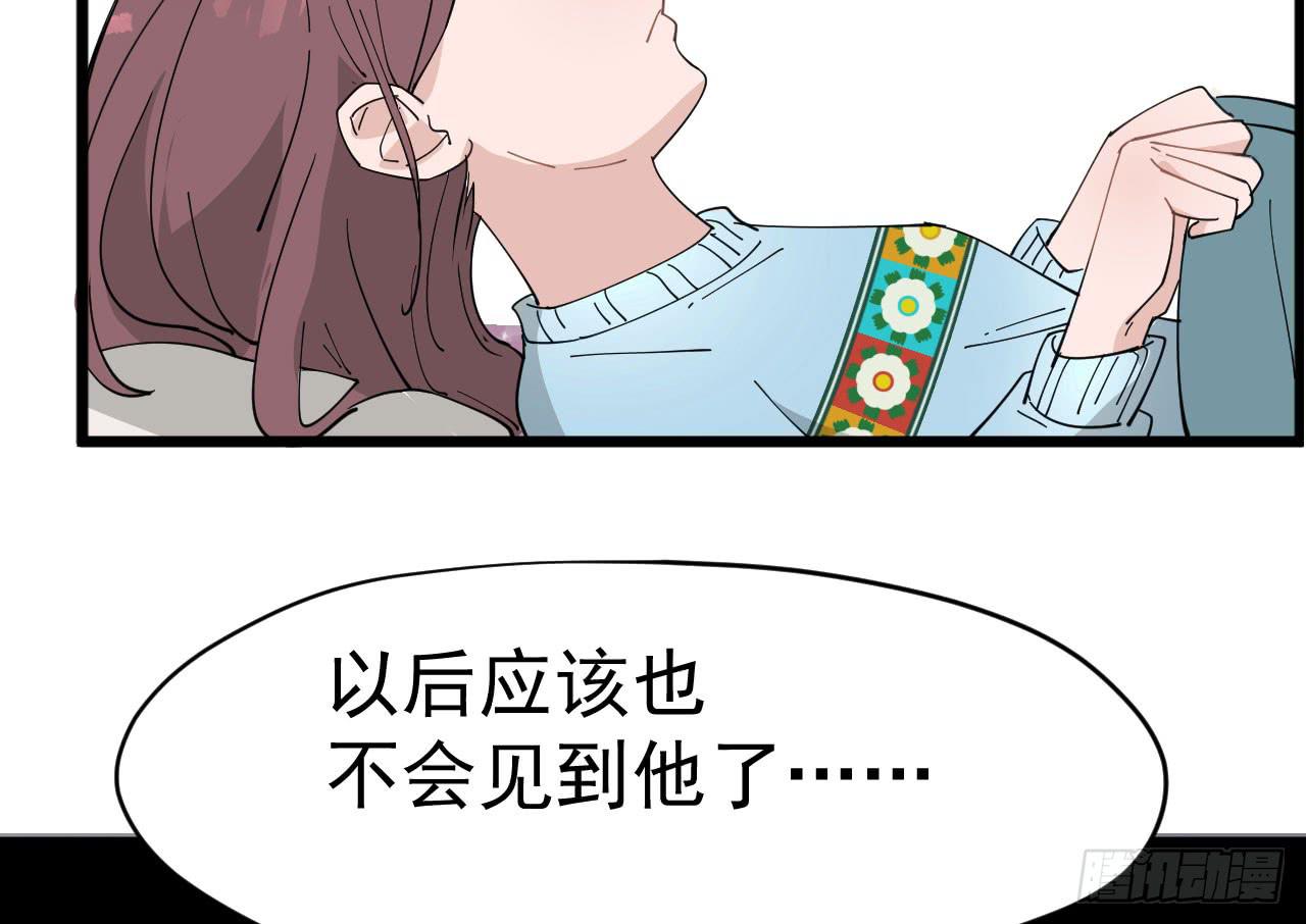《冰上协奏曲》8.跳跃的周周 第13页