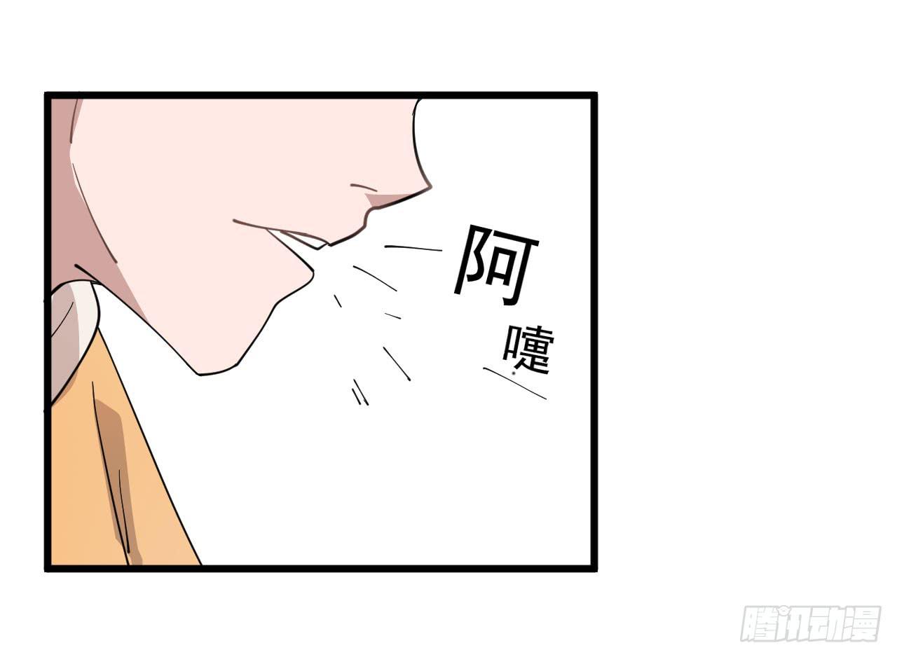 《冰上协奏曲》8.跳跃的周周 第18页