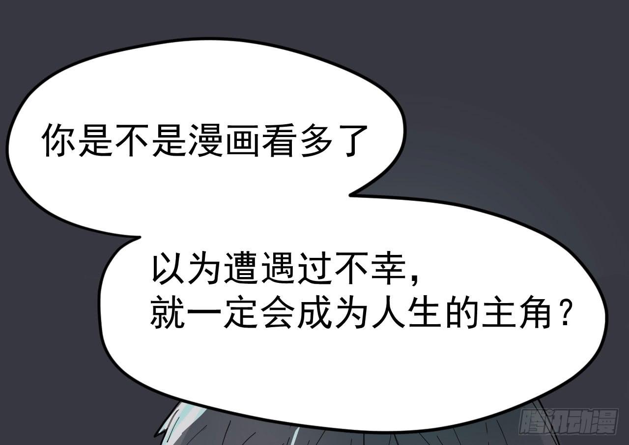 《冰上协奏曲》8.跳跃的周周 第3页