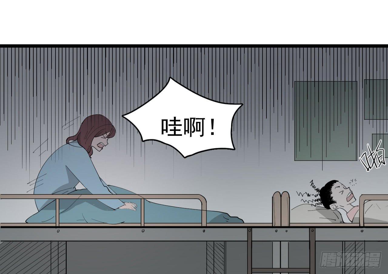 《冰上协奏曲》8.跳跃的周周 第7页