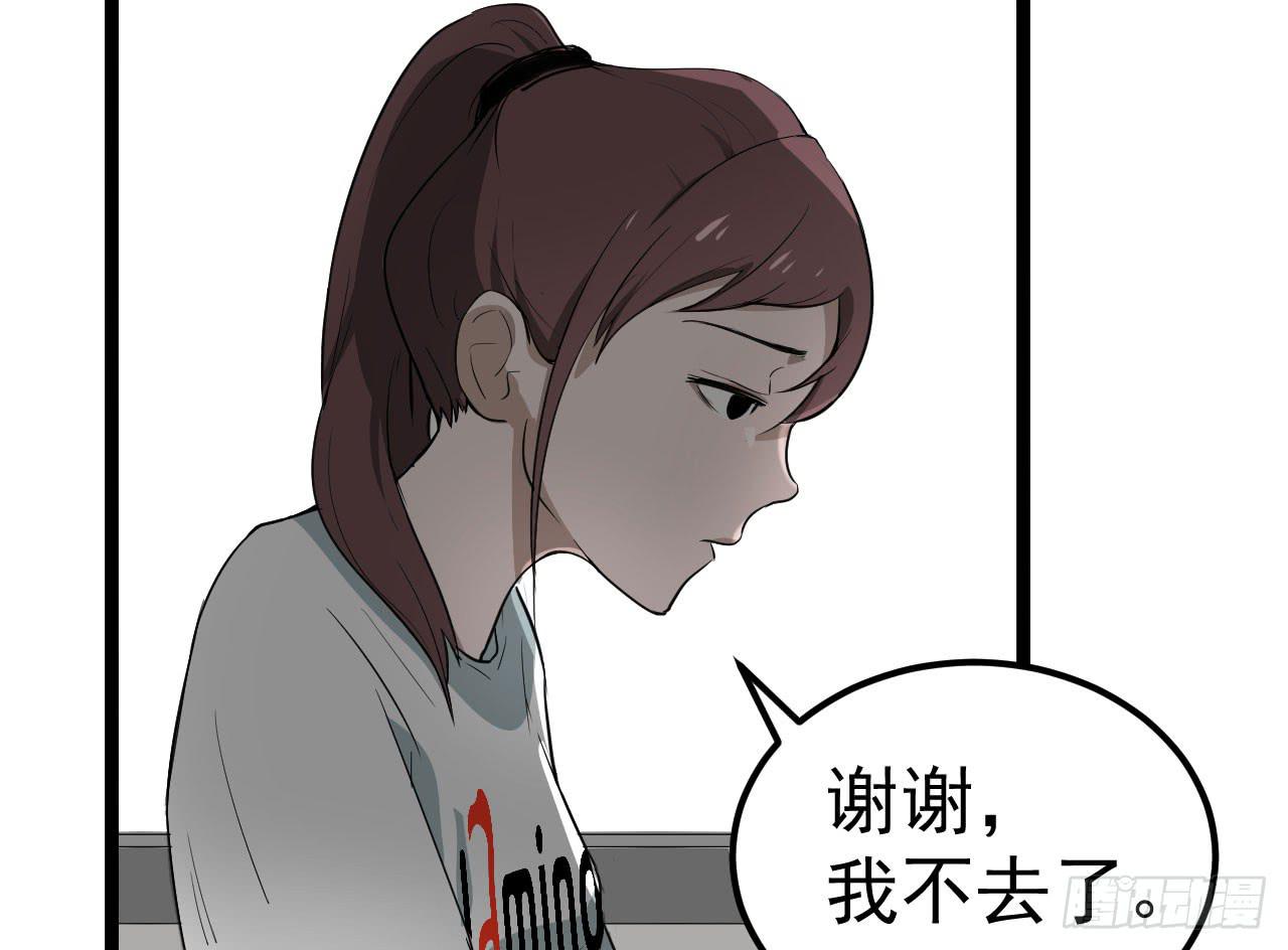 《冰上协奏曲》6.秘密基地 第13页