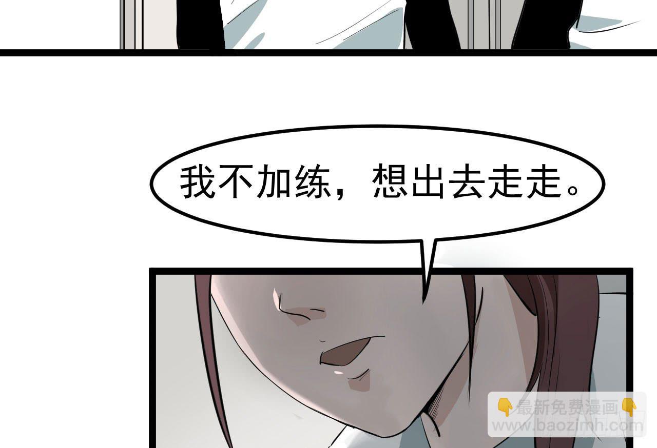 《冰上协奏曲》6.秘密基地 第16页