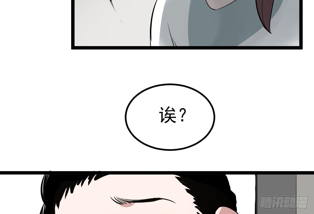 《冰上协奏曲》6.秘密基地 第17页