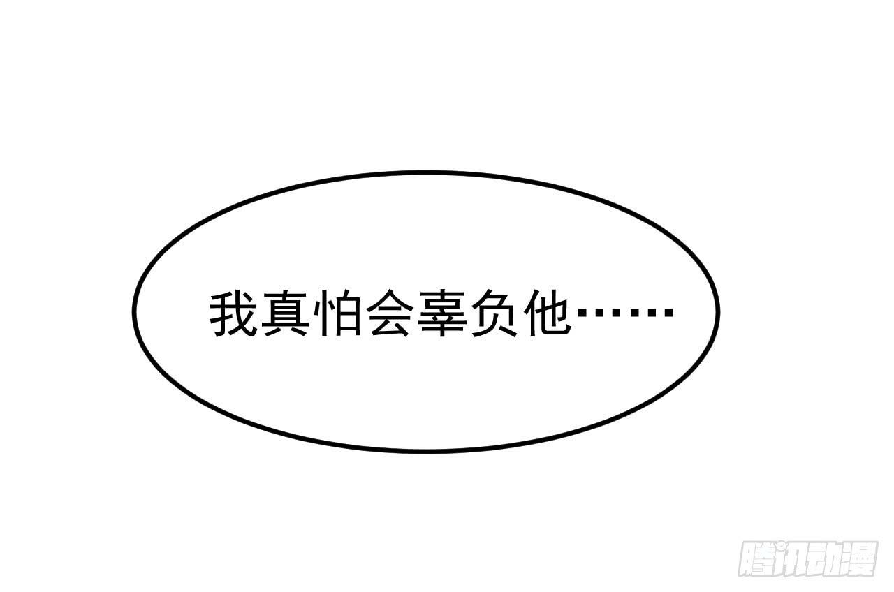 《冰上协奏曲》6.秘密基地 第30页