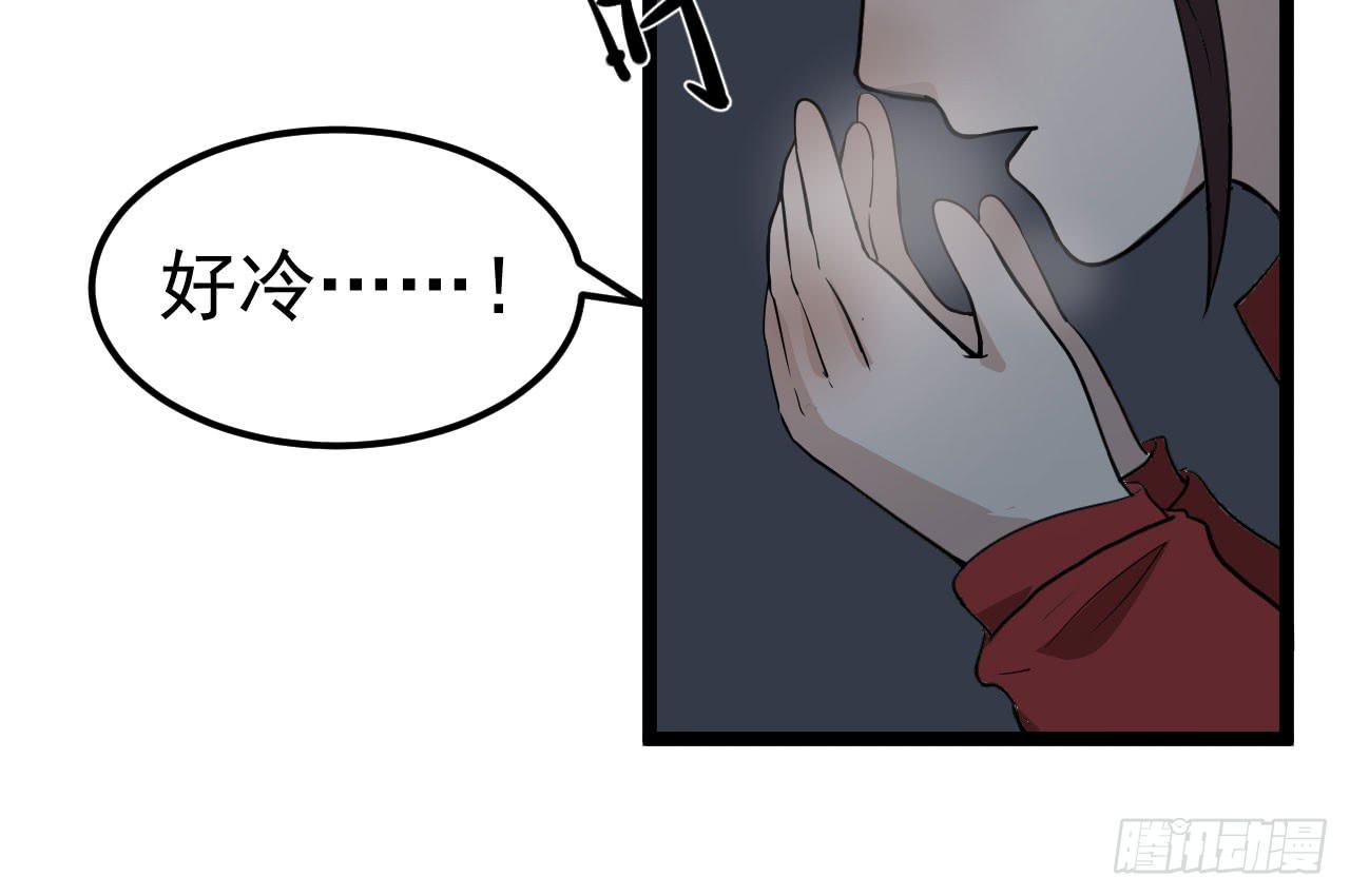 《冰上协奏曲》6.秘密基地 第36页