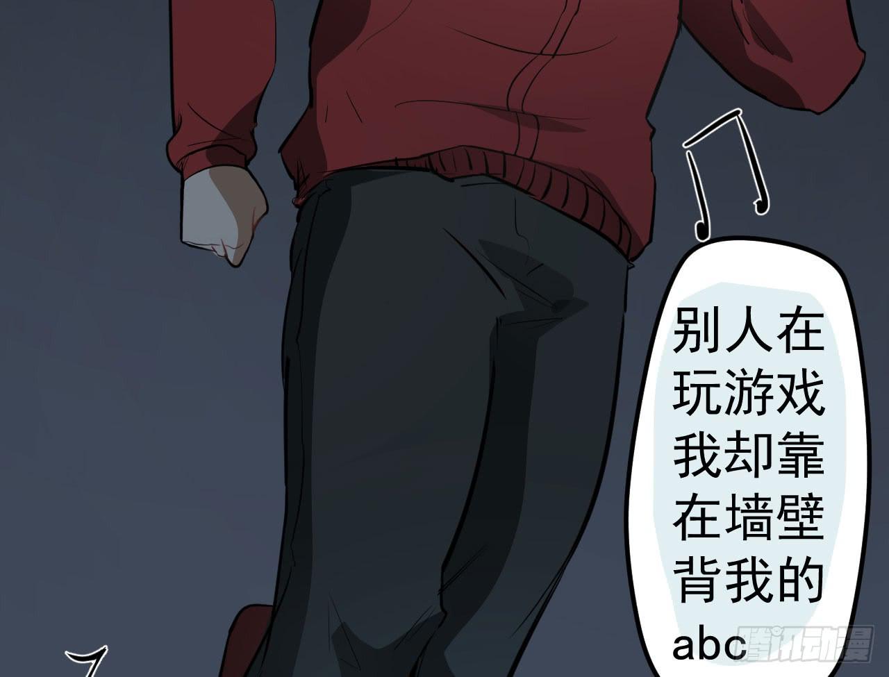 《冰上协奏曲》6.秘密基地 第42页