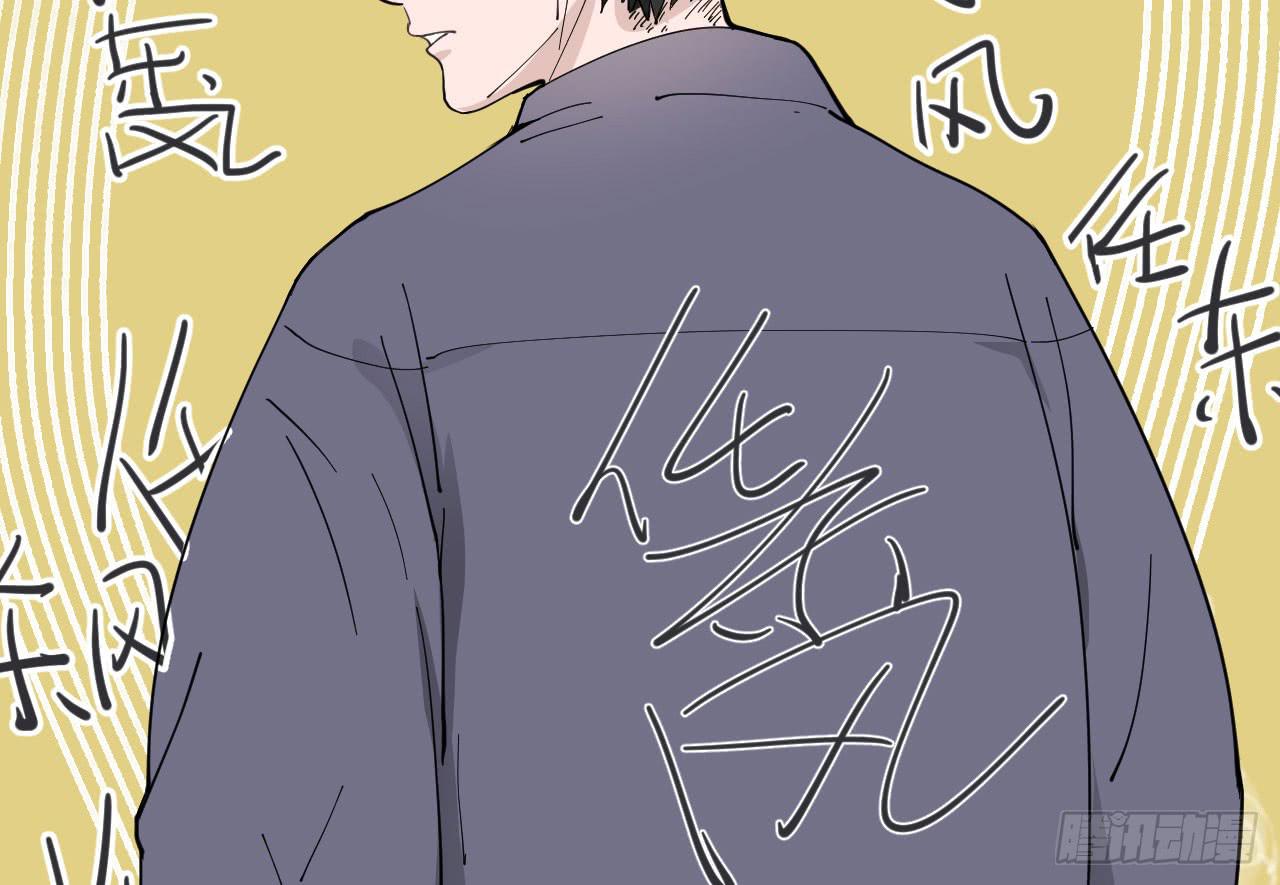 《冰上协奏曲》7.喜欢而已 第10页