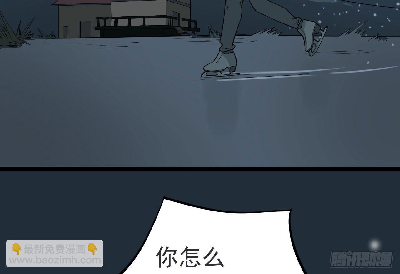《冰上协奏曲》7.喜欢而已 第25页