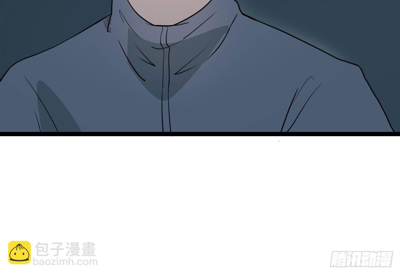 《冰上协奏曲》7.喜欢而已 第33页