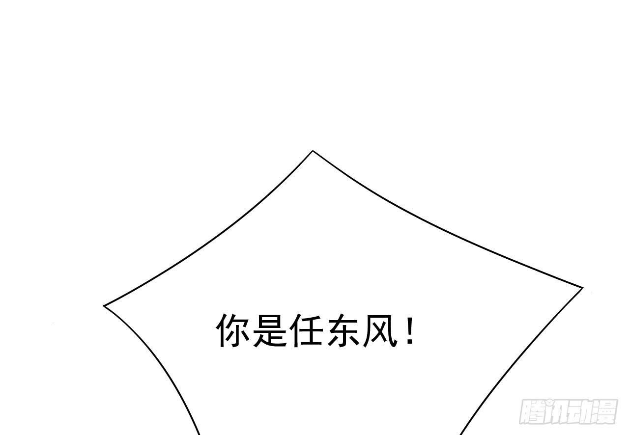 《冰上协奏曲》7.喜欢而已 第3页