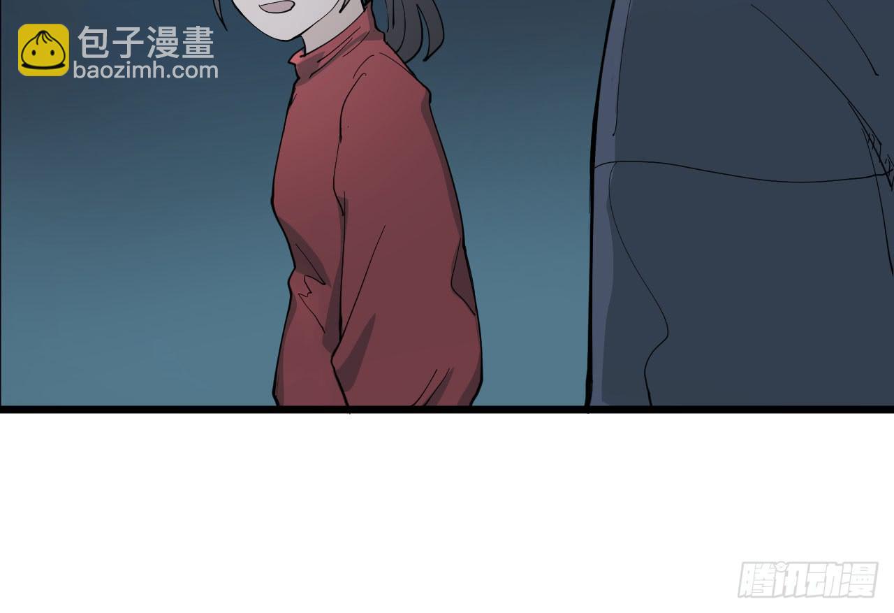 《冰上协奏曲》7.喜欢而已 第43页