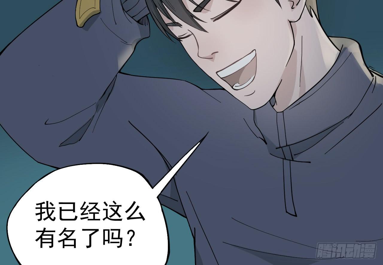 《冰上协奏曲》7.喜欢而已 第6页