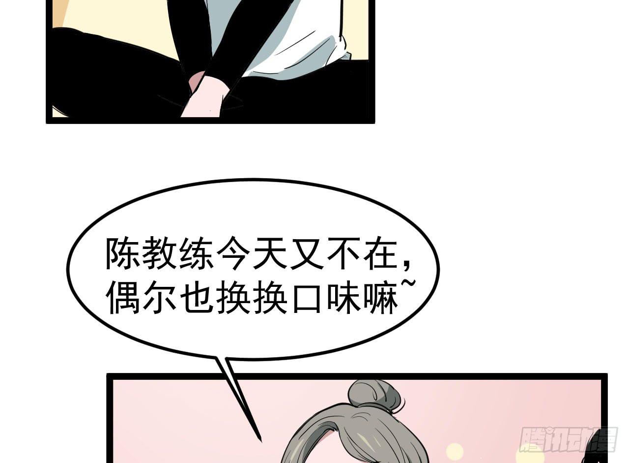 《冰上协奏曲》5.父亲的真相 第27页