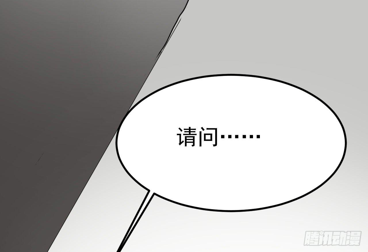 《冰上协奏曲》5.父亲的真相 第42页