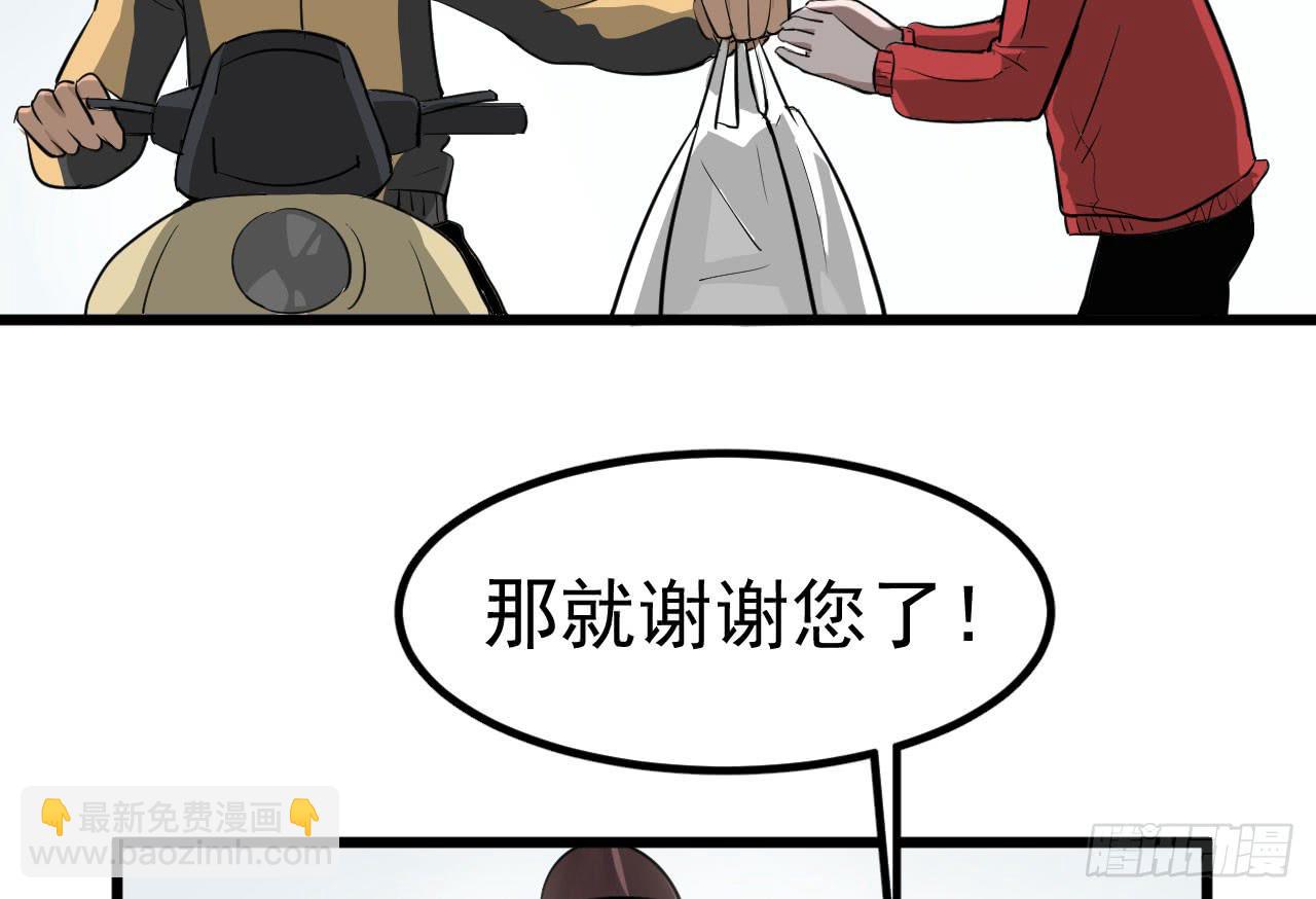 《冰上协奏曲》5.父亲的真相 第50页