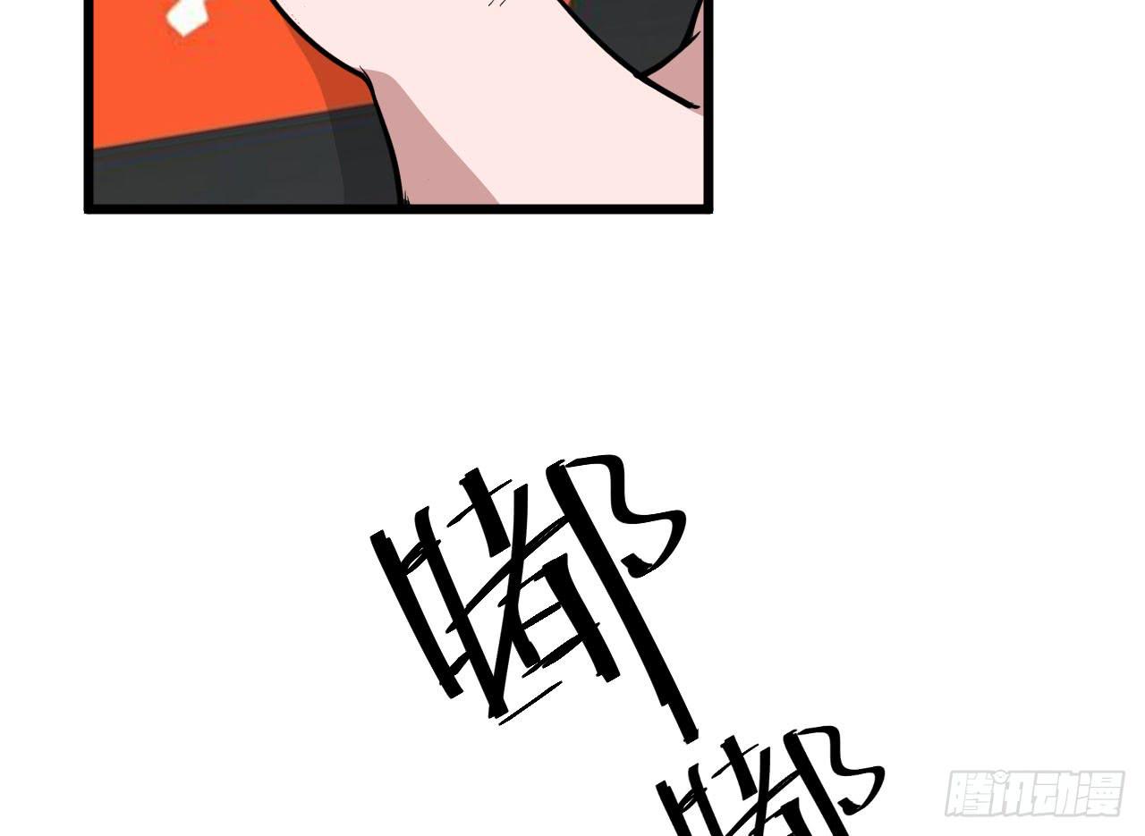 《冰上协奏曲》5.父亲的真相 第5页