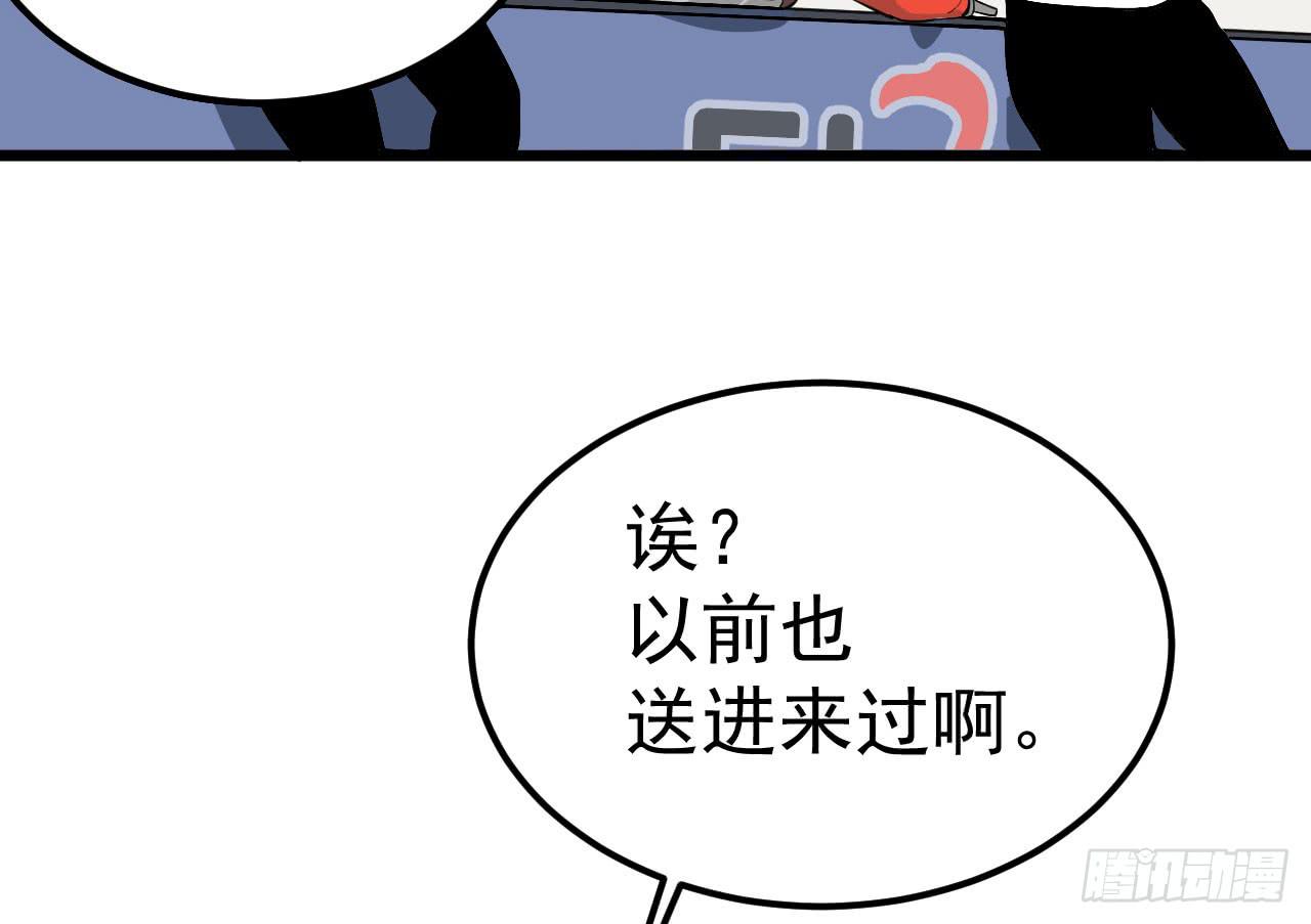 《冰上协奏曲》5.父亲的真相 第7页