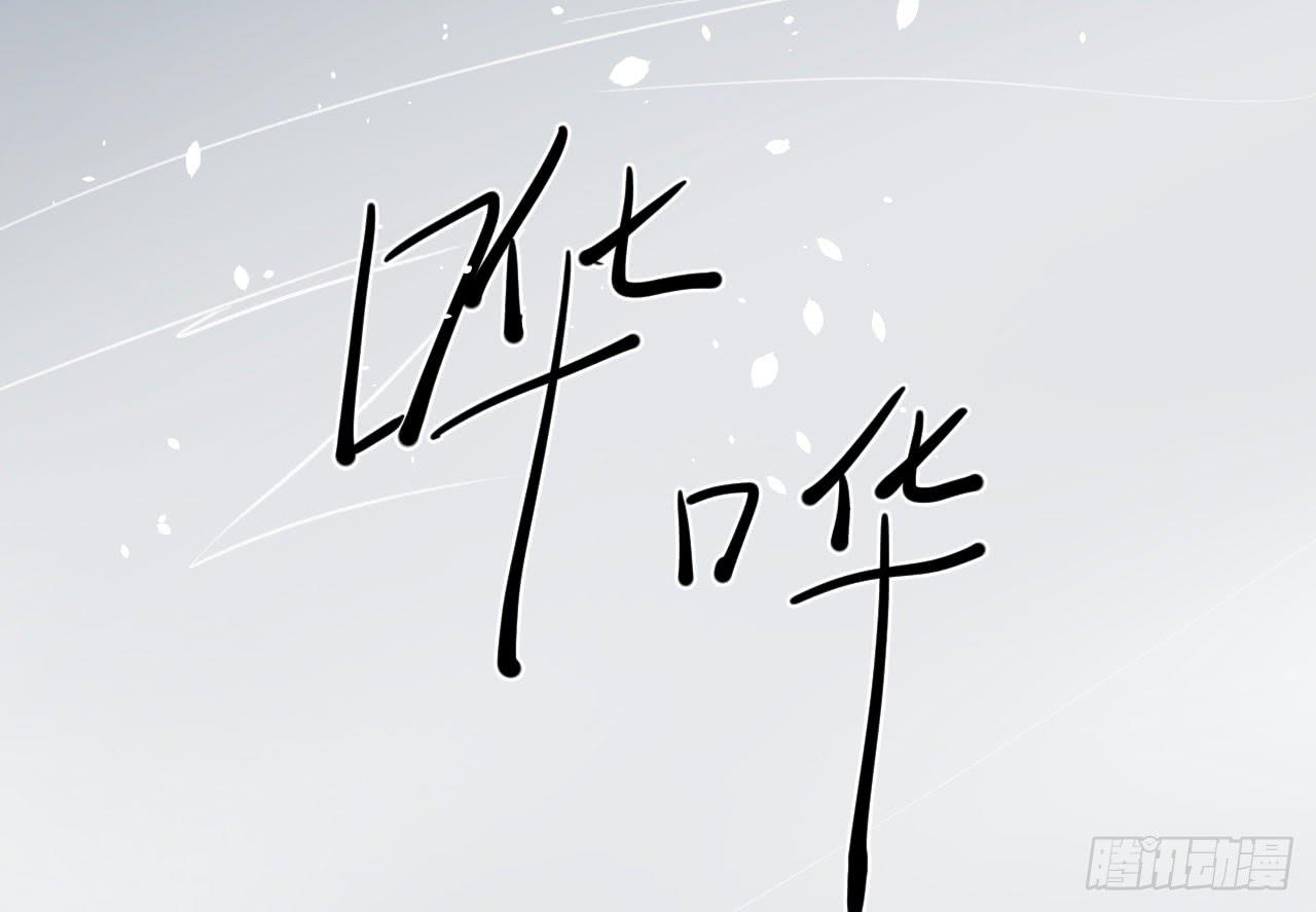 《冰上协奏曲》10.新挑战 第10页