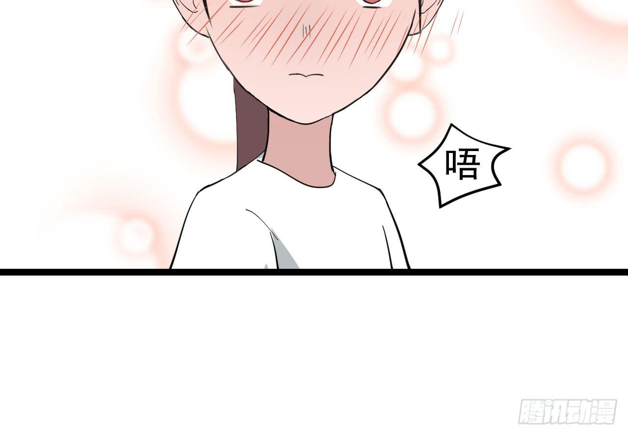 《冰上协奏曲》10.新挑战 第20页