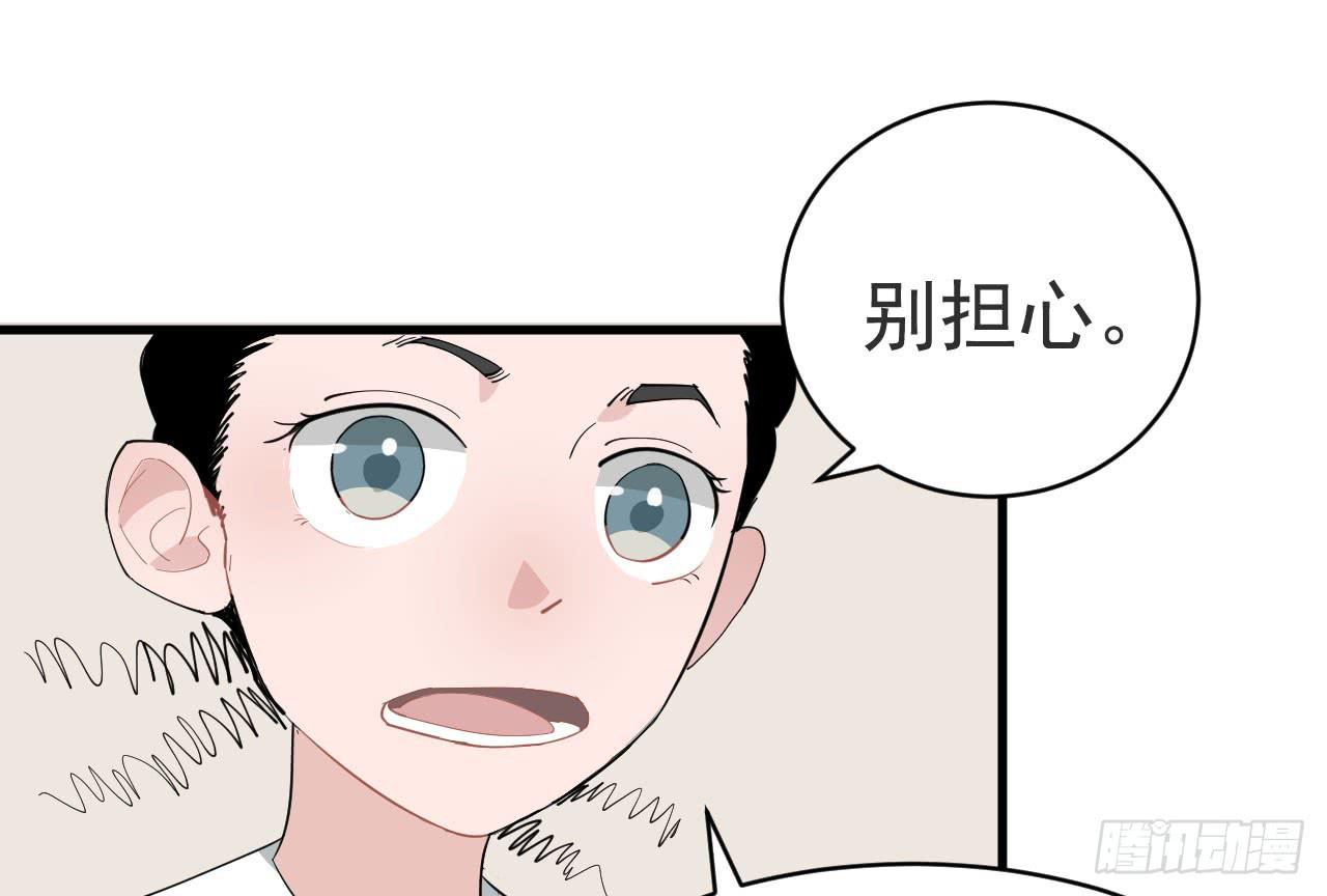 《冰上协奏曲》10.新挑战 第25页