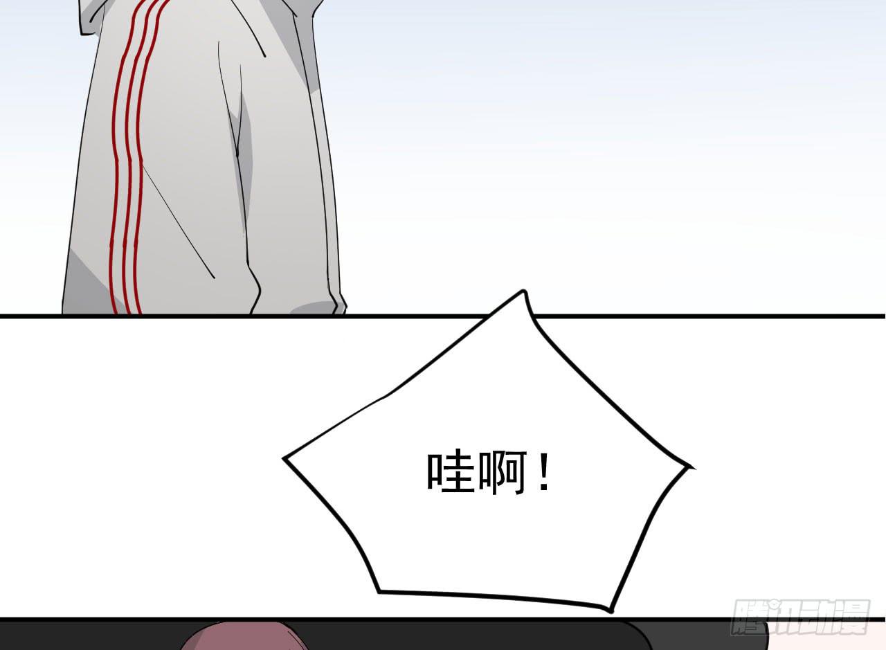 《冰上协奏曲》11.突击训练（上） 第10页