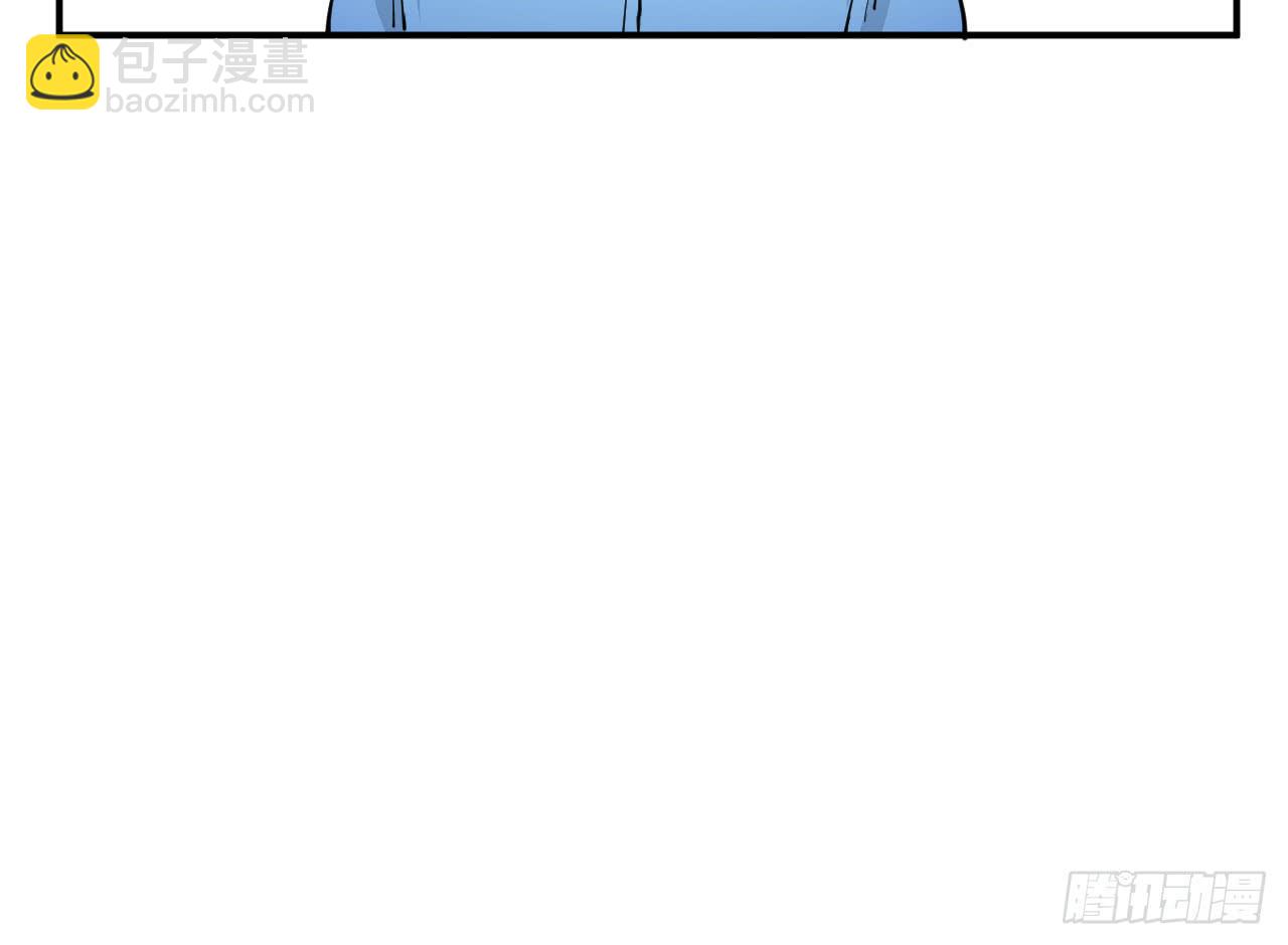 《冰上协奏曲》11.突击训练（上） 第32页