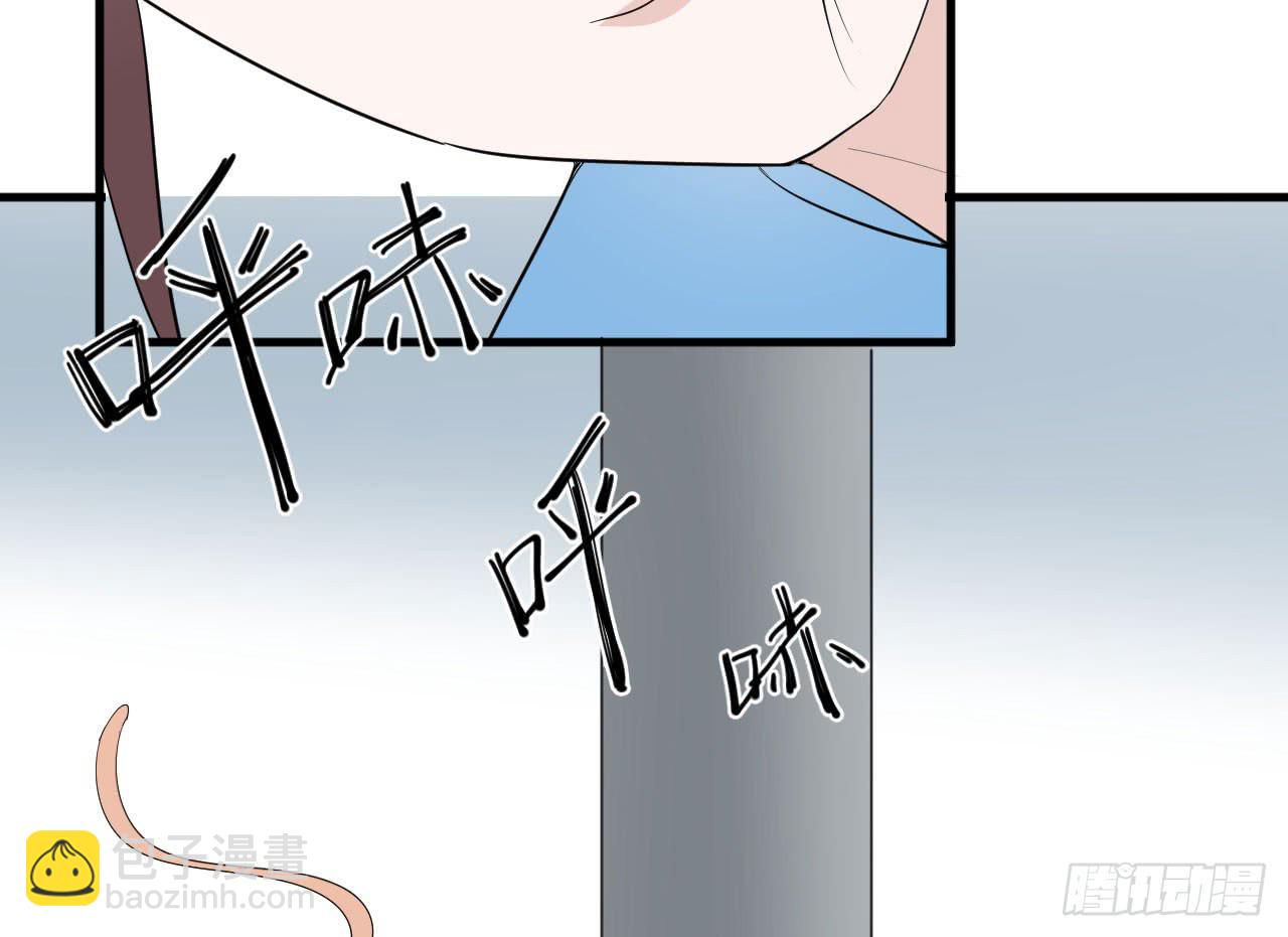 《冰上协奏曲》11.突击训练（上） 第40页