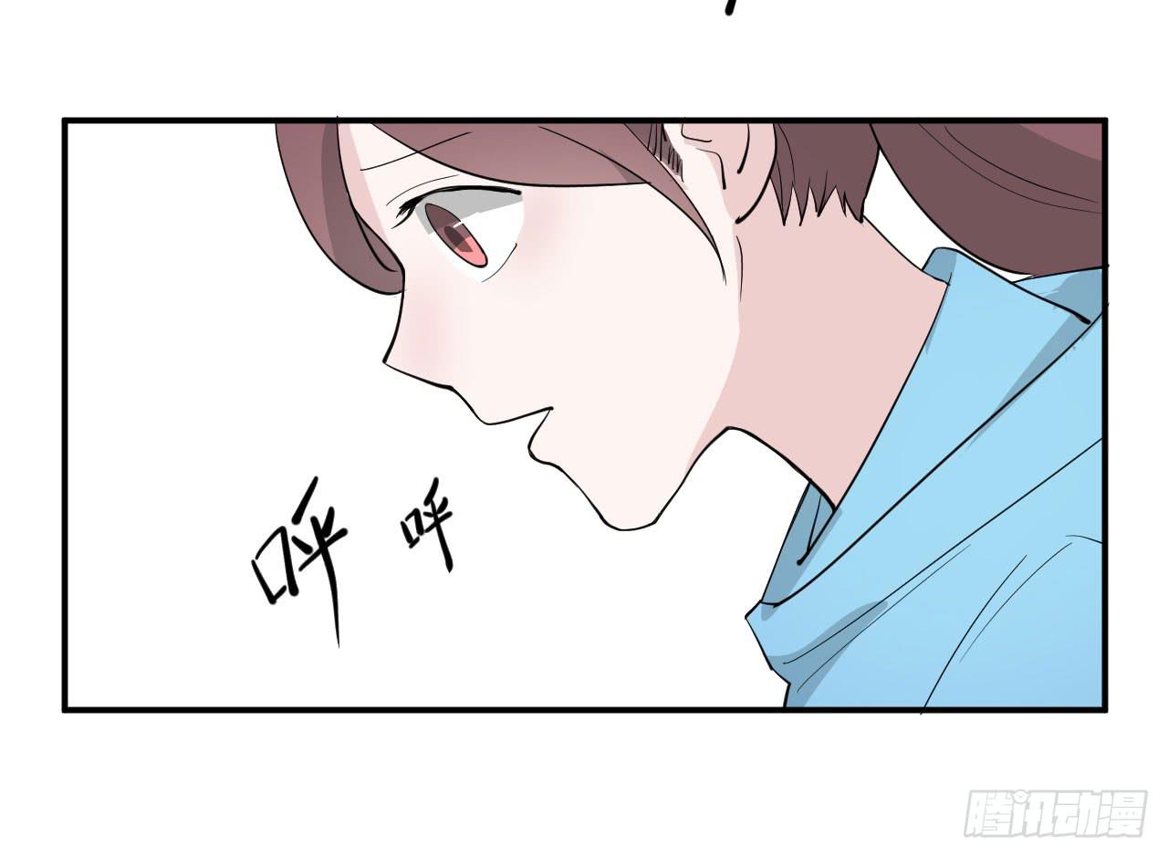 《冰上协奏曲》11.突击训练（上） 第6页