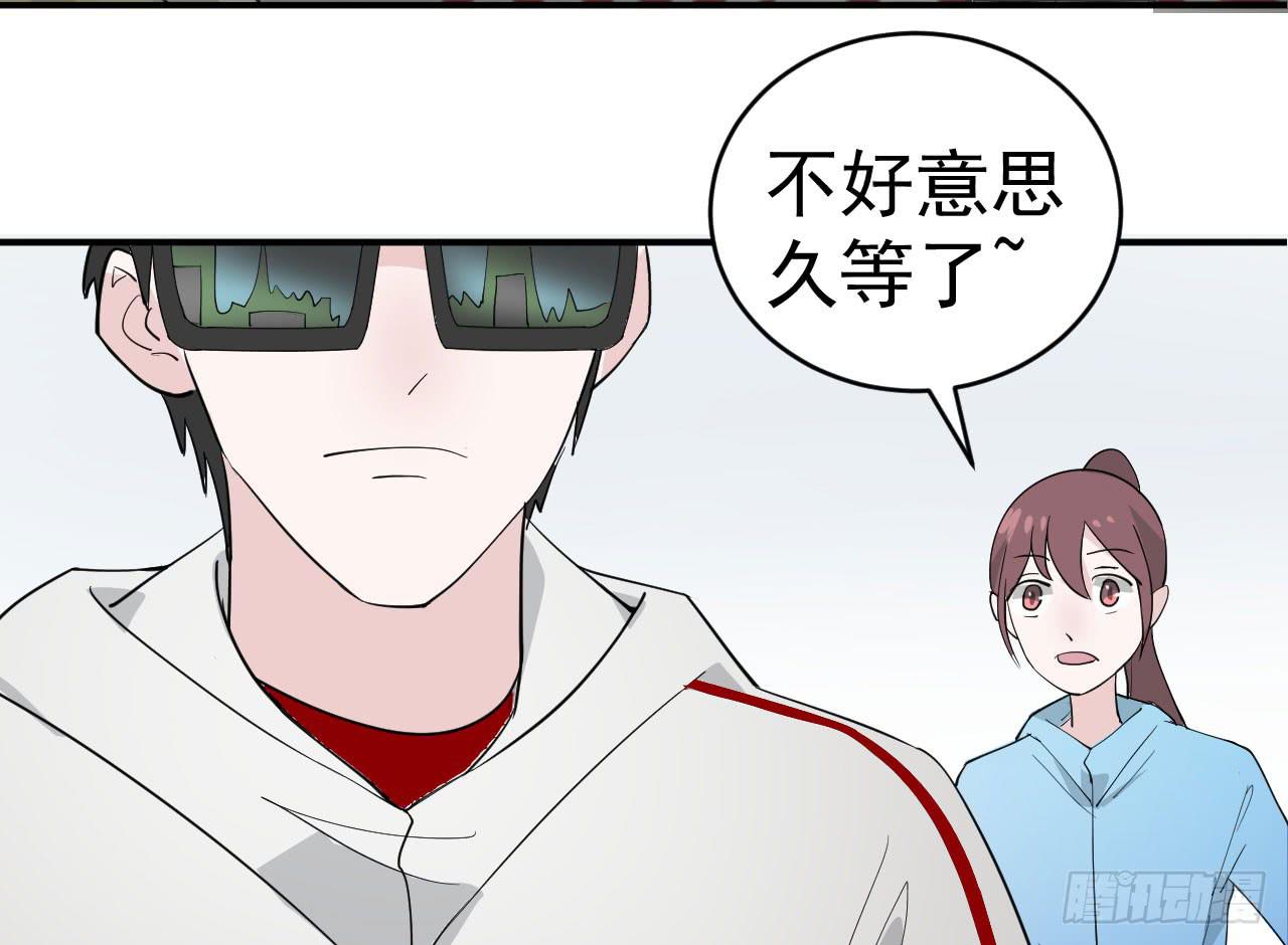 《冰上协奏曲》11.突击训练（上） 第8页