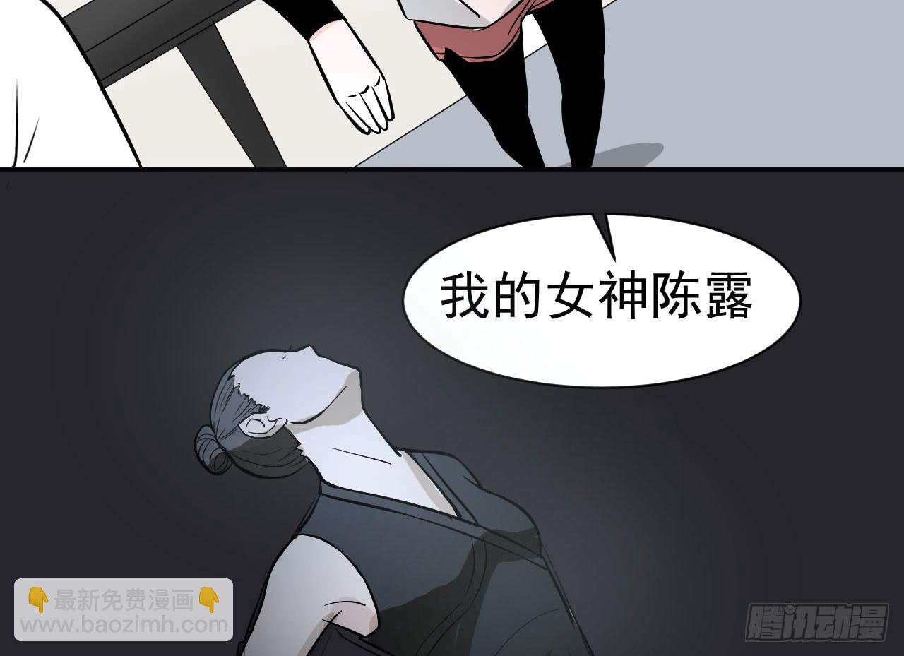 《冰上协奏曲》9.梁祝 第32页