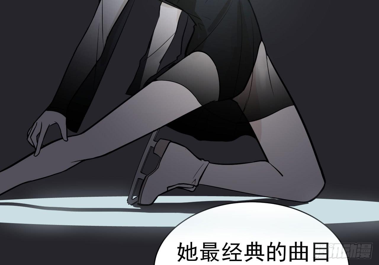 《冰上协奏曲》9.梁祝 第33页