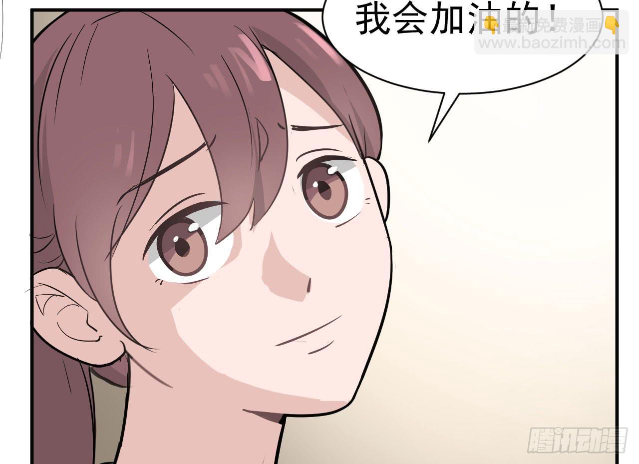 《冰上协奏曲》9.梁祝 第35页